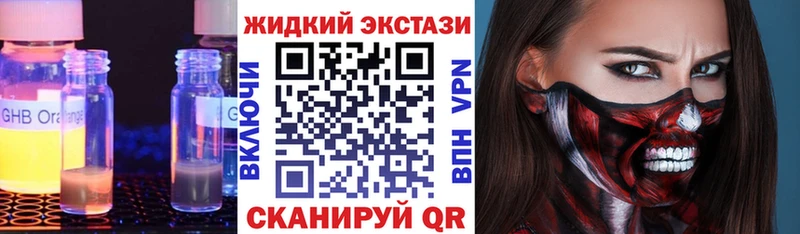 МЕГА рабочий сайт  Мосальск  Бутират GHB 