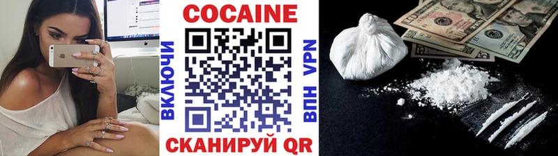 COCAIN Fish Scale  MEGA как войти  Мосальск 