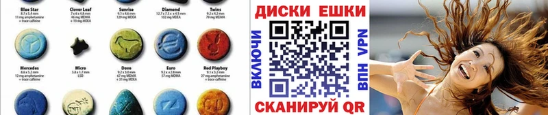 Ecstasy MDMA  Мосальск 