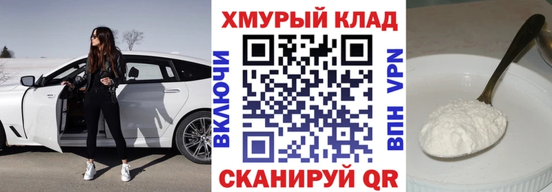 ГЕРОИН белый Мосальск