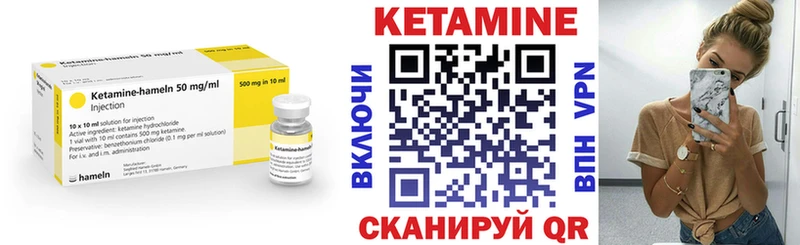 наркота  Мосальск  Кетамин VHQ 