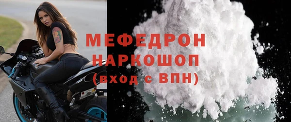 COCAINE Костерёво