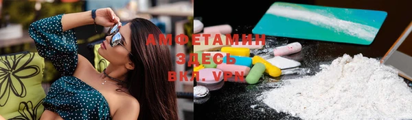 COCAINE Костерёво