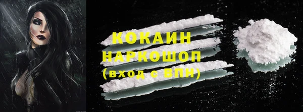 COCAINE Костерёво