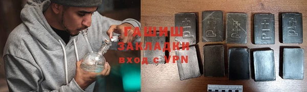 COCAINE Костерёво