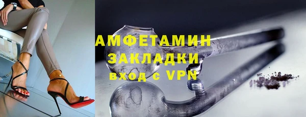 COCAINE Костерёво