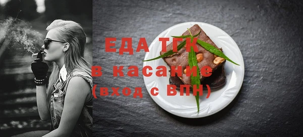 COCAINE Костерёво
