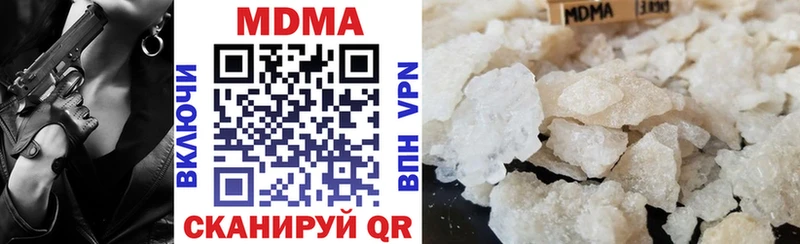 цена   Мосальск  даркнет Telegram  MDMA молли 