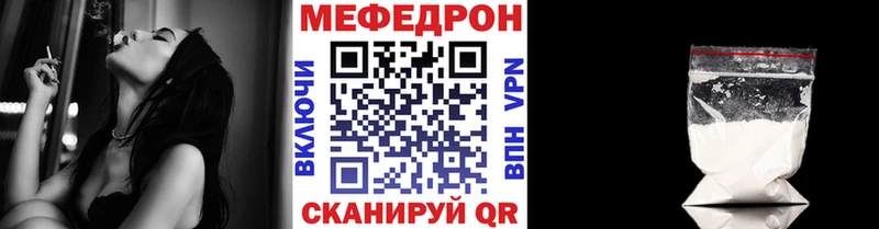 МЯУ-МЯУ мука  Мосальск 