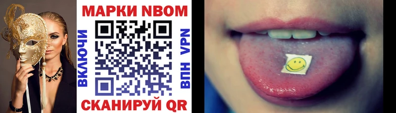 дарнет шоп  kraken ONION  Марки NBOMe 1,5мг  Мосальск 
