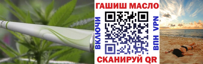 ТГК THC oil OMG ONION Мосальск где продают наркотики